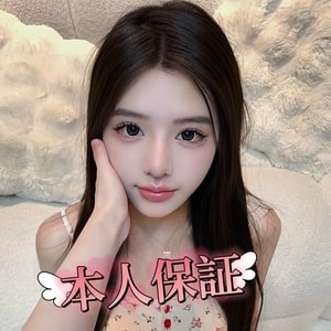 Utopia～ユートピア～の画像