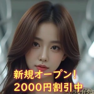 Love Story（ラブストーリー）の画像