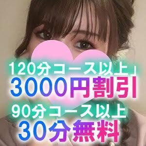 清楚な彼女は俺が好きっ！？ SPAの画像