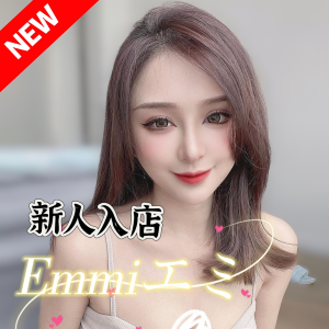 Emmi（エミ）の画像