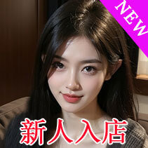 健康縁spaの画像