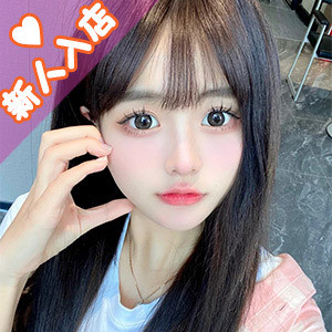 恋愛（れんあい）の画像