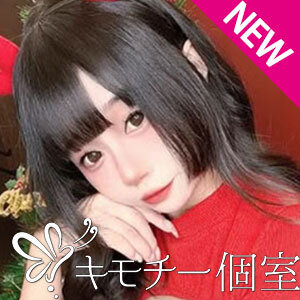 キモチー個室の画像