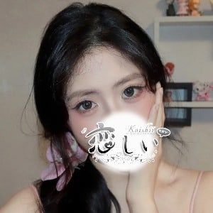 恋しい〜Koishii〜の画像