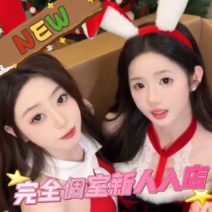 色っぽいの画像