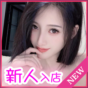 七海ななみの画像