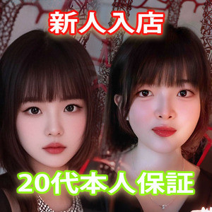 半月～ハーフムーンの画像