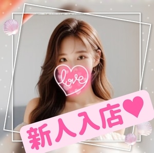 台北楽園の画像