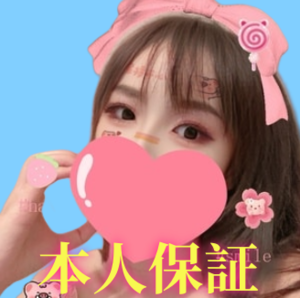 蘭（らん）の画像