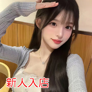 会いたいの画像