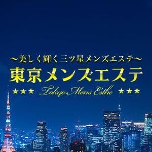 東京メンズエステ 目黒ルームの画像