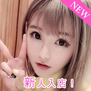 ときめきアロマの画像