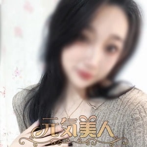 元気美人の画像