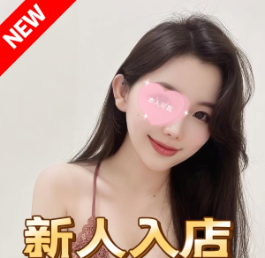 玫瑰花（メイグイファ）の画像