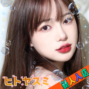 Hitoyasumi～ヒトヤスミ～の画像