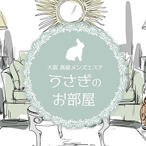 うさぎのお部屋 日本橋店の画像