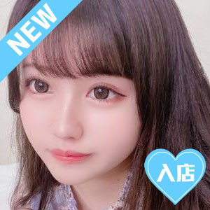 Forever loveの画像