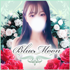 Blue Moonの画像