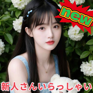 新人さんいらっしゃい！の画像