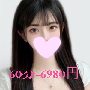 Eminy（エミニー）の画像