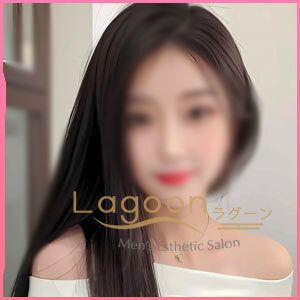 Lagoon（ラグーン）の画像
