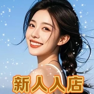 プリンセスの画像