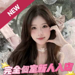 Dreamy～夢枕～の画像