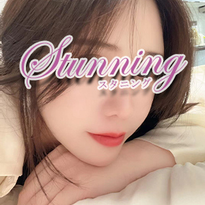 Stunning（スタニング）の画像