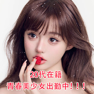 癒しサロンの画像