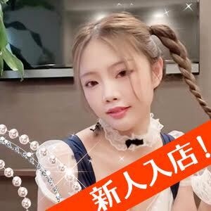 麗～Rei～の画像