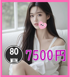 Flower （フラワー）の画像