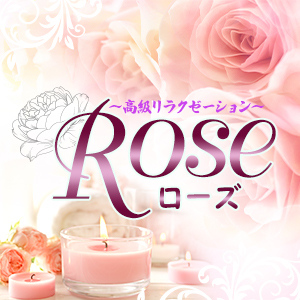 Rose（ローズ）の画像