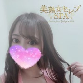 美熟女セレブSPA 厚木ルームの画像