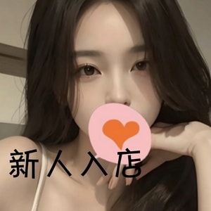 天宮（あまみや）の画像