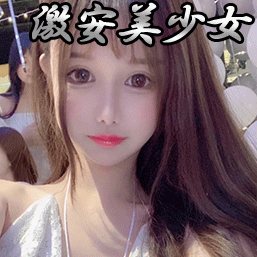 激安美少女の画像