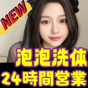 歌舞伎蝶の画像