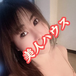 美人ハウスの画像
