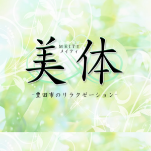 美体～メイティ～の画像