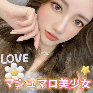 マシュマロ美少女の画像