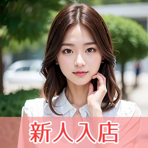 元気モリモリの画像