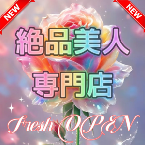 黄金ハニーの画像