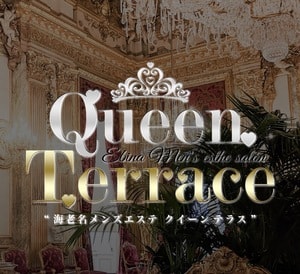大和 Queen Terrace（クイーンテラス）の画像
