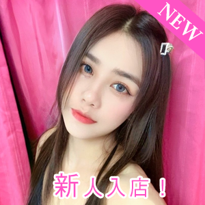 夢心地（ゆめごこち）の画像