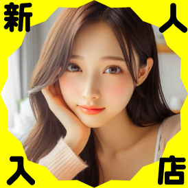 ラキュア（Lacure）の画像