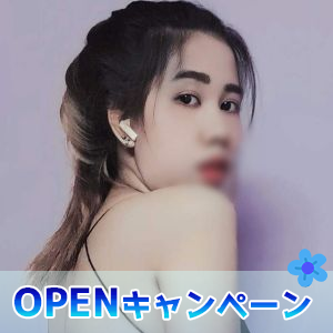 タイリラクゼーションの画像