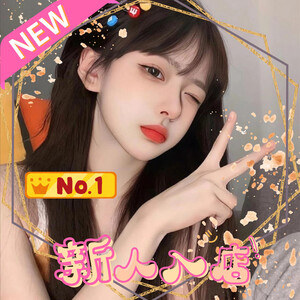 kawaii恋人の画像