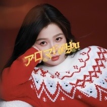 アロマFORYOUの画像