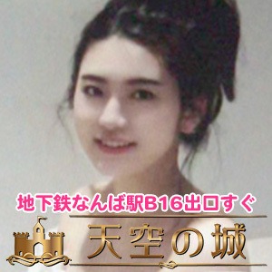 天空の城の画像