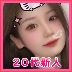 キャンディの味の画像