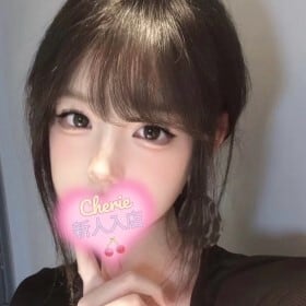 Chérie（シェリー）の画像